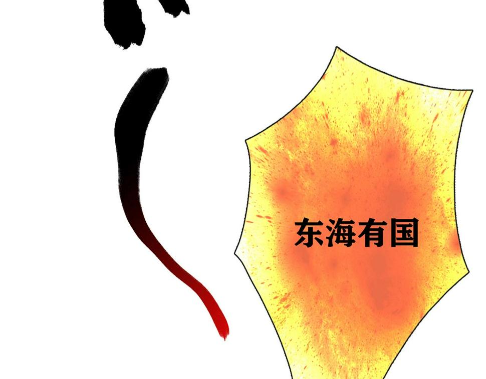 第29话 身世37