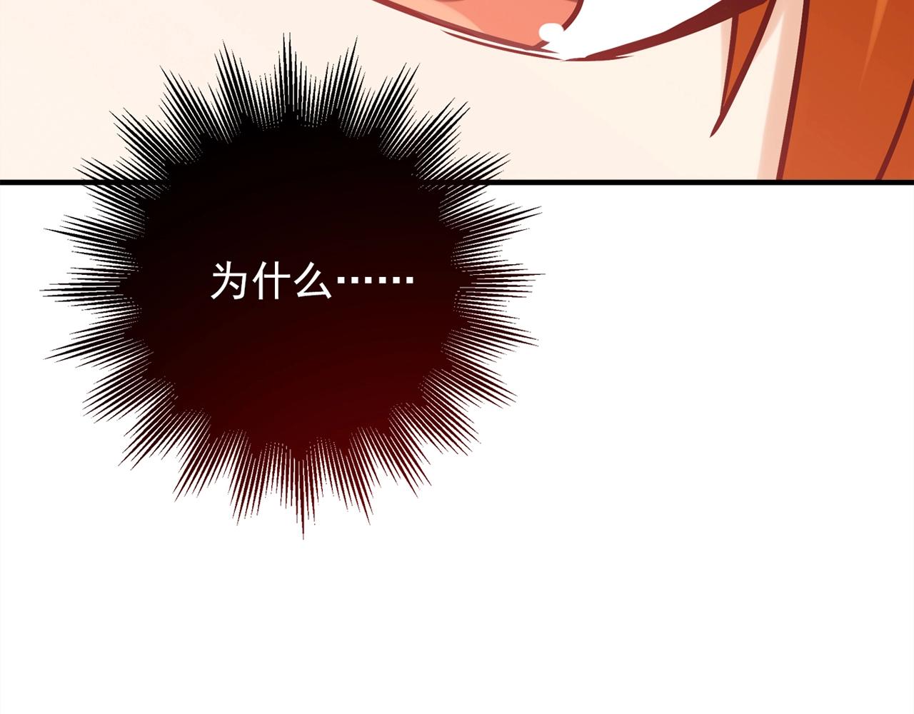 第30话 可曾记得哎！178