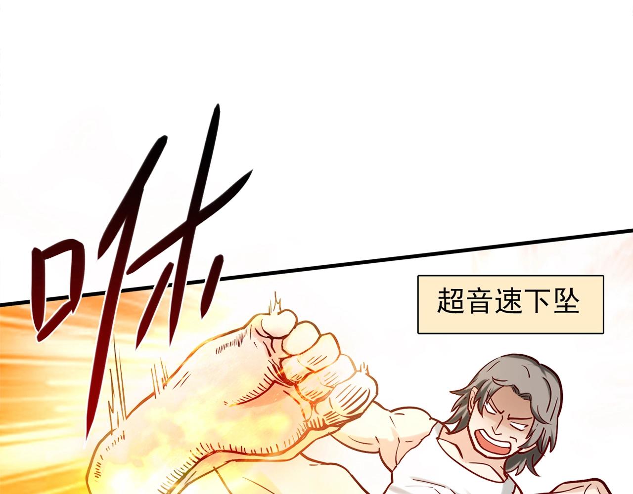 第30话 可曾记得哎！97