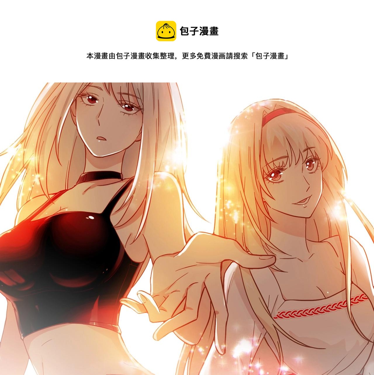 第29话 身世0