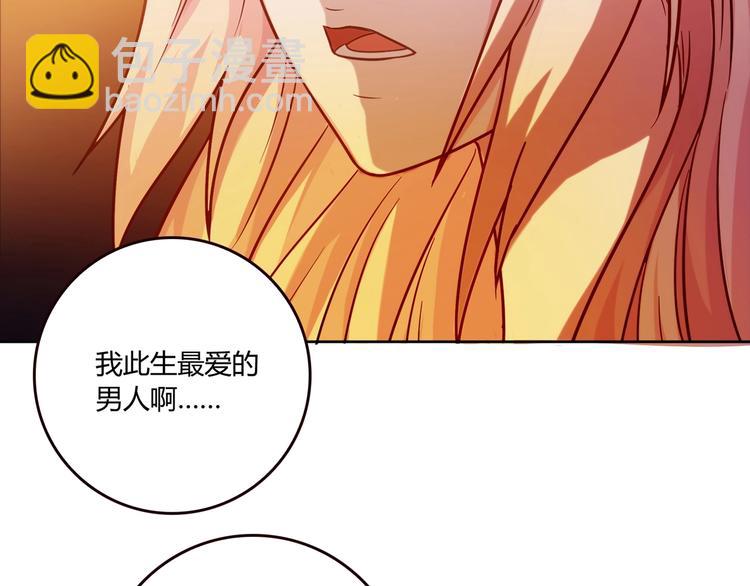 第18话 真面目127