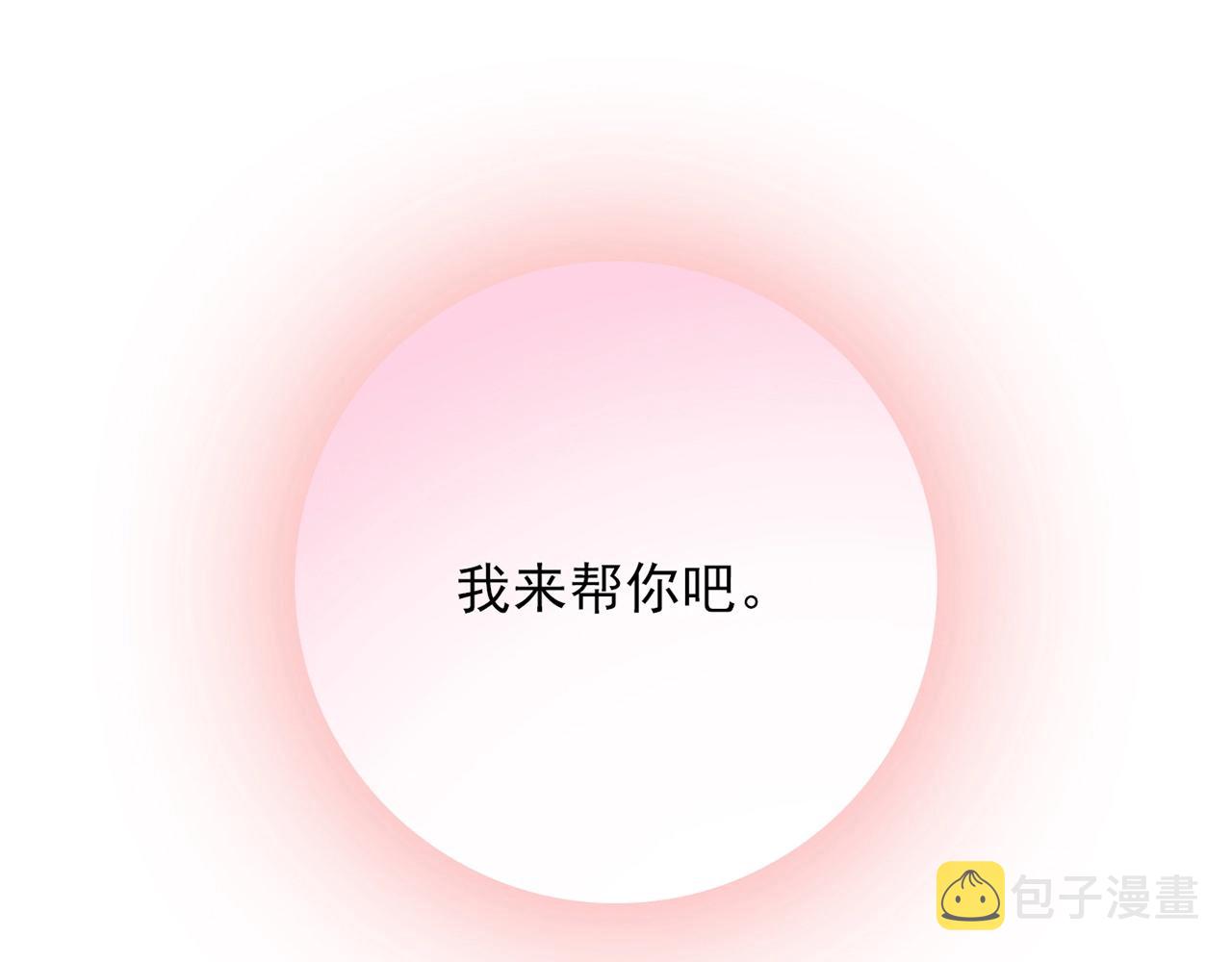 第31话 暂时的离别223