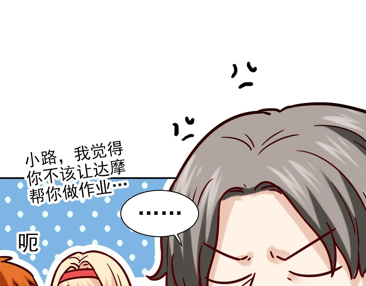 第28话 妒火攻心116