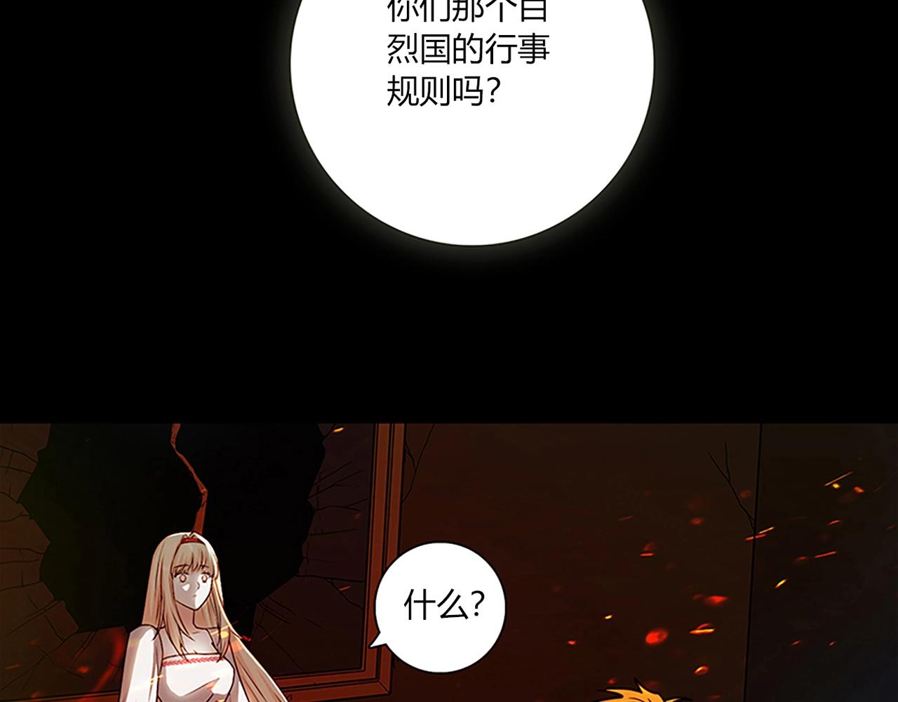 第25话 翻脸24