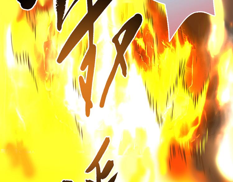 第6话 到底谁流氓？170