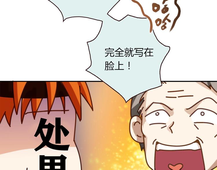 第17话 书店风云124