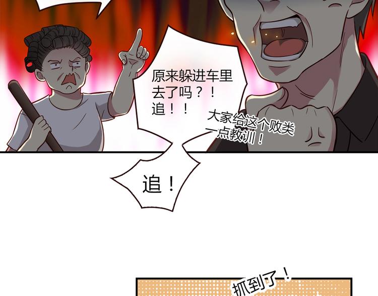 第11话 找工作还是...16