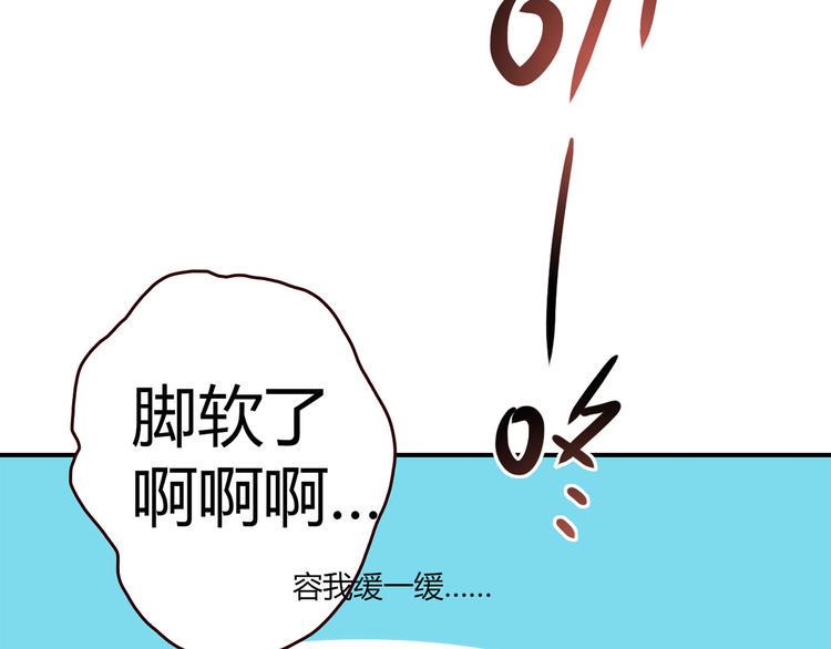 第2话 姑娘，我是正经人72
