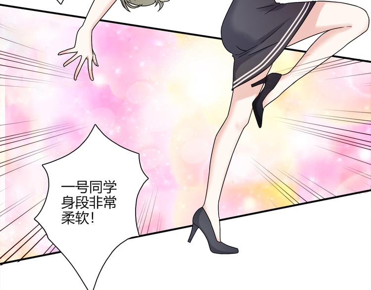 第14话 入学考试97