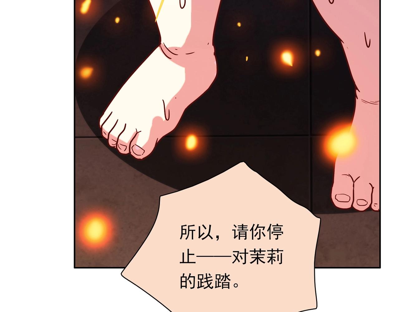 第27话 解决117
