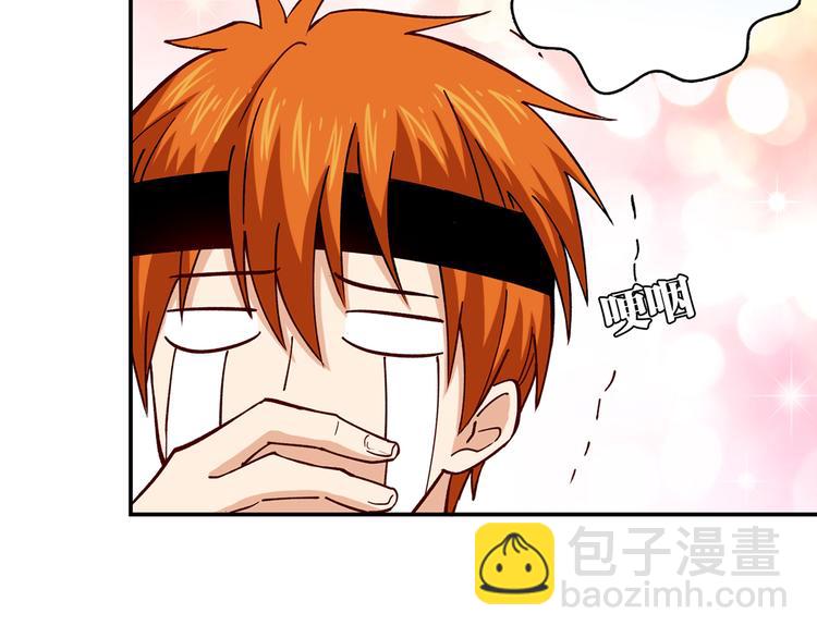 第14话 入学考试60
