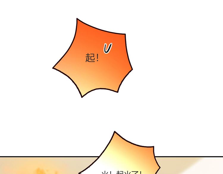 第15话 找工作73