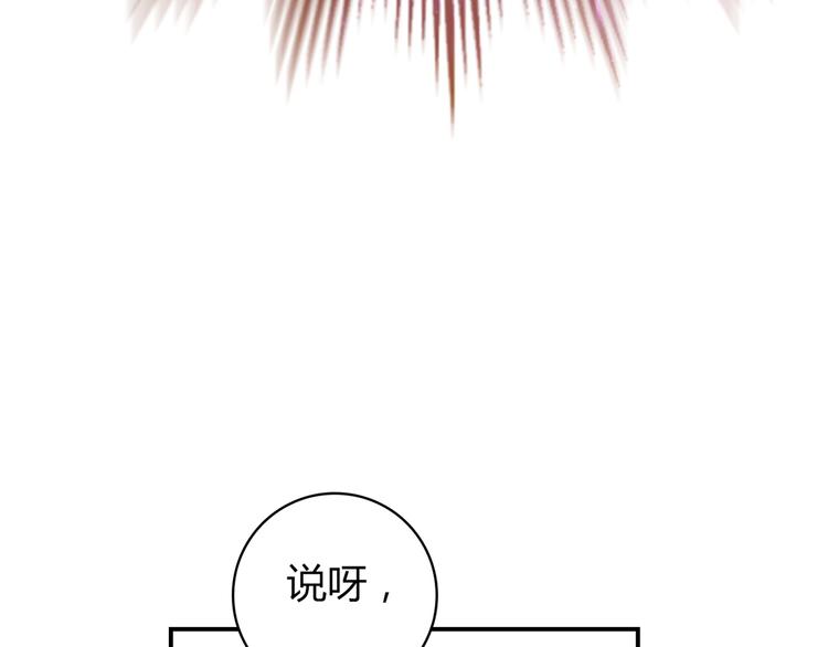 第4话 不是怂，是怕送！37