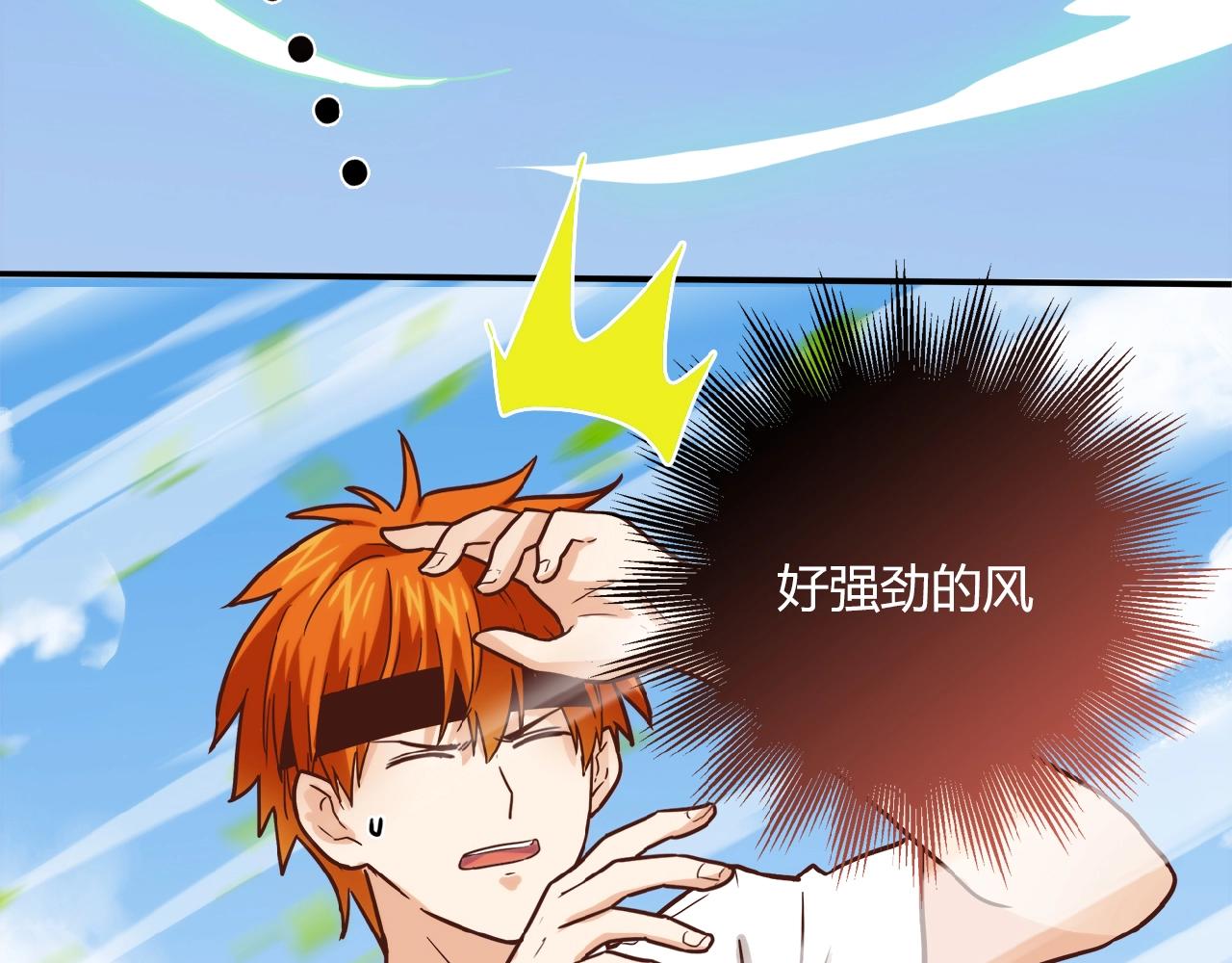第21话 真面目56