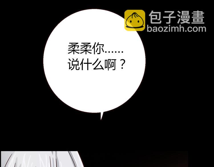 第10话 好事成双101