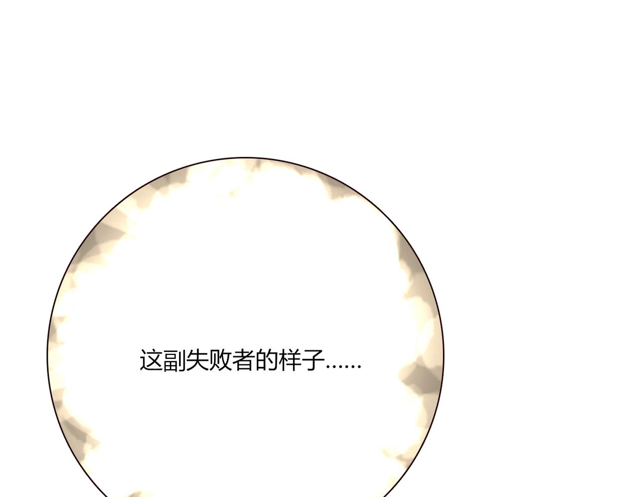 第22话 回忆155
