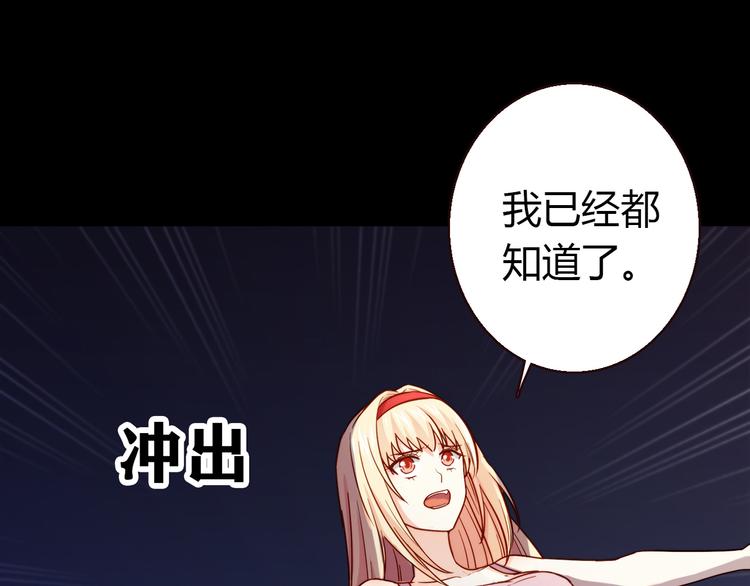 第10话 好事成双103