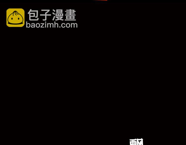第6话 到底谁流氓？7
