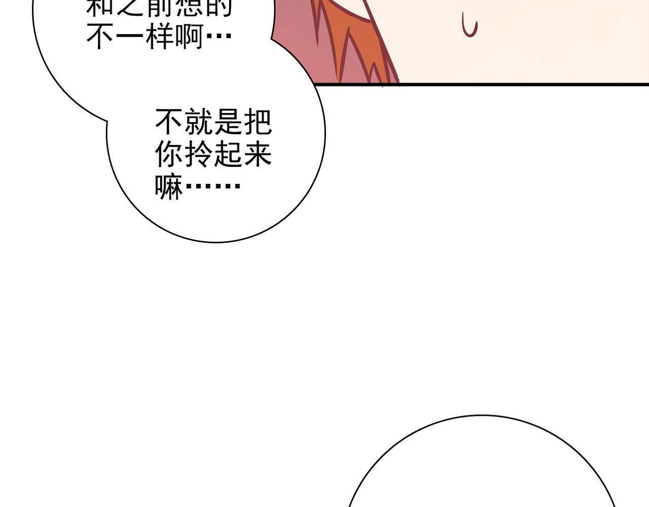 第31话 暂时的离别145
