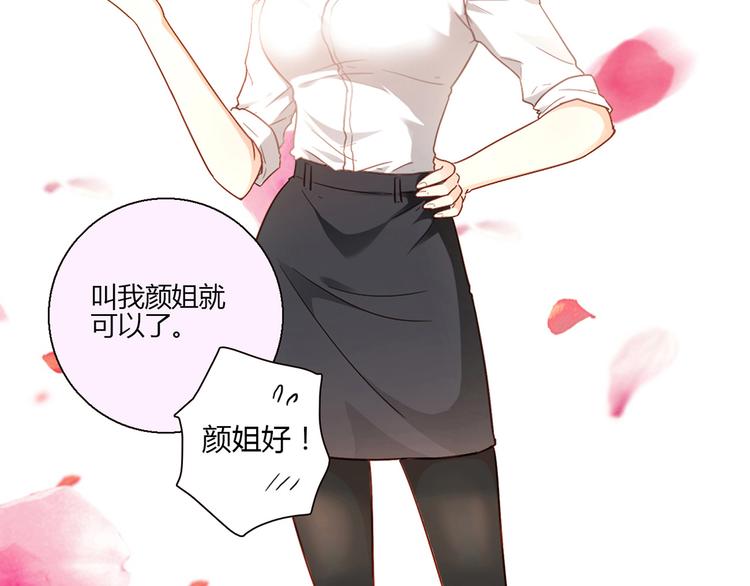第15话 找工作117