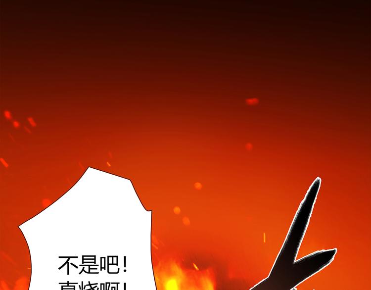 第3话 营养有点跟不上49