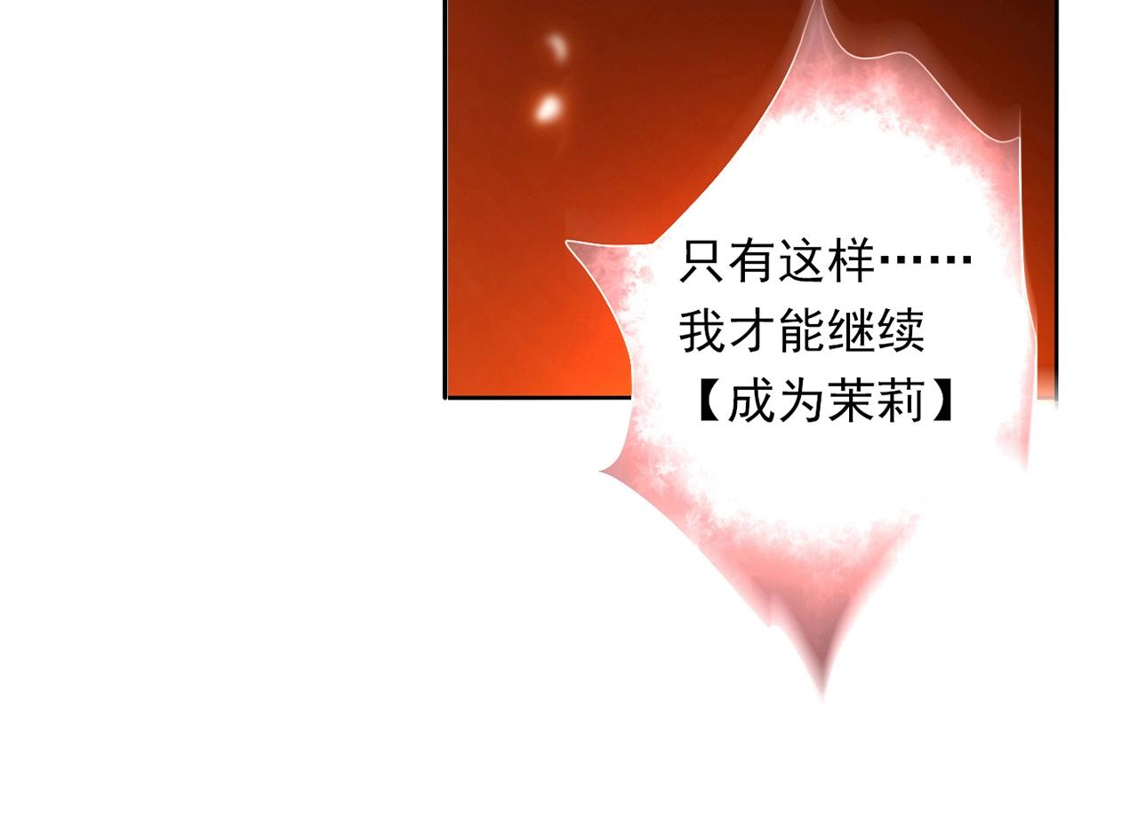 第27话 解决155
