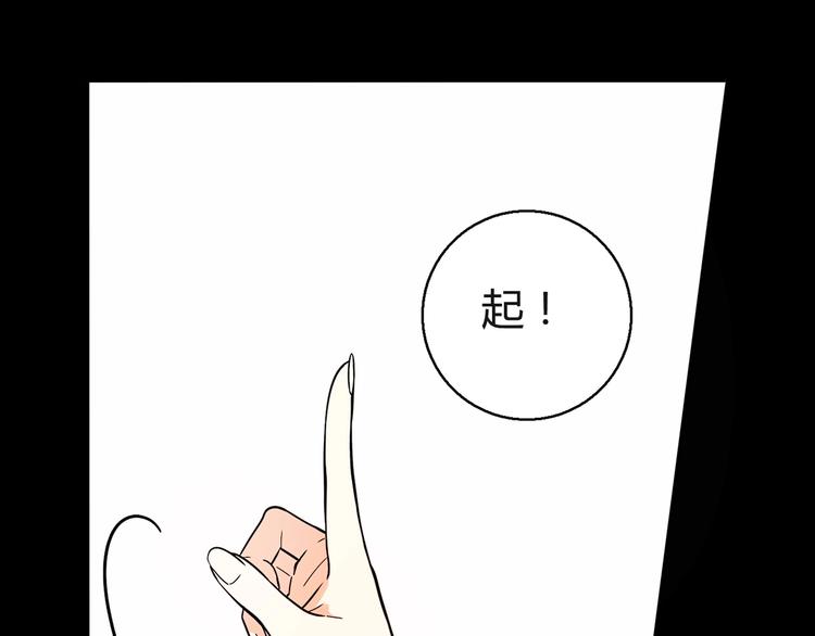 第18话 真面目30