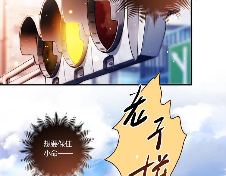 第3话 营养有点跟不上89