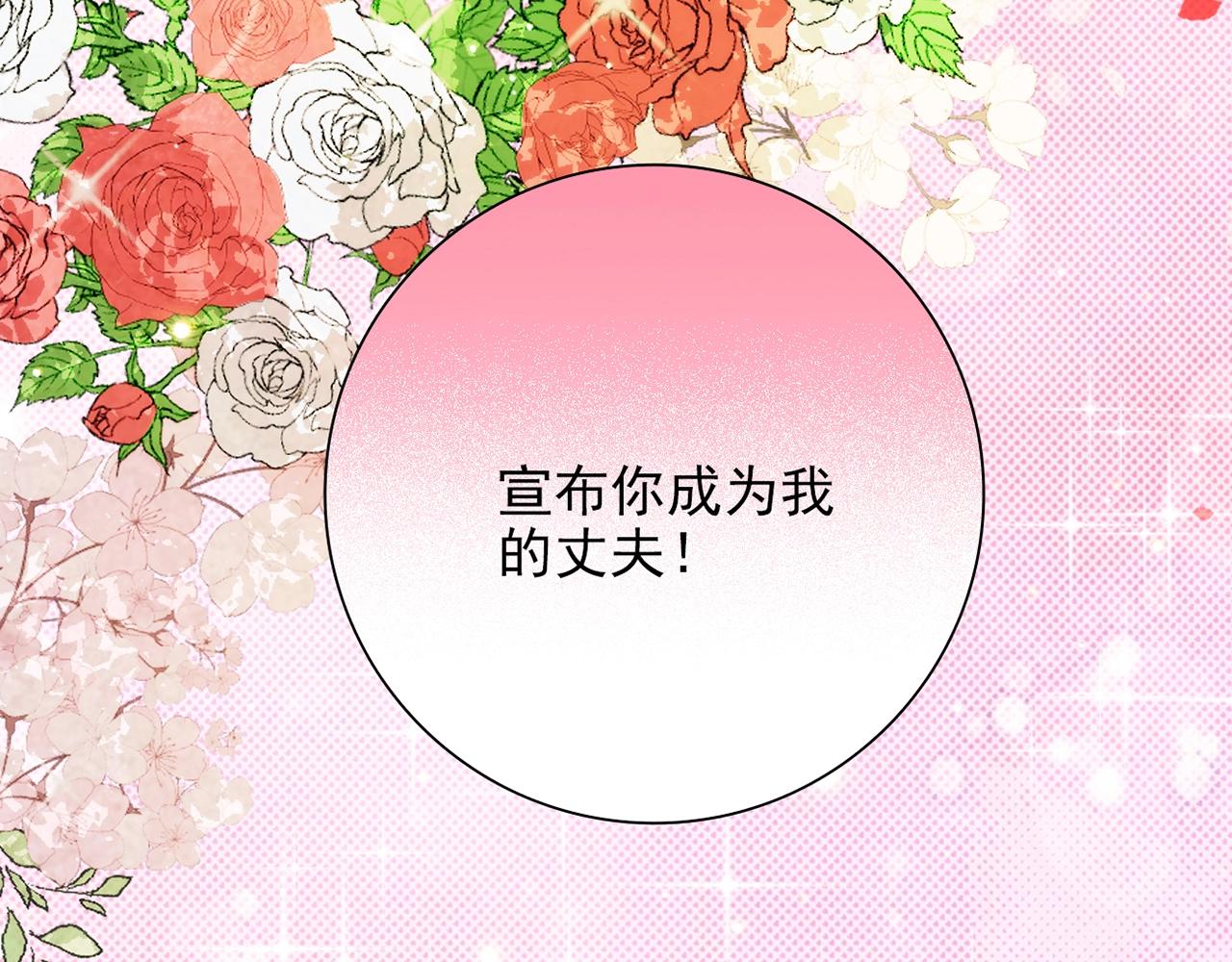 第30话 可曾记得哎！167