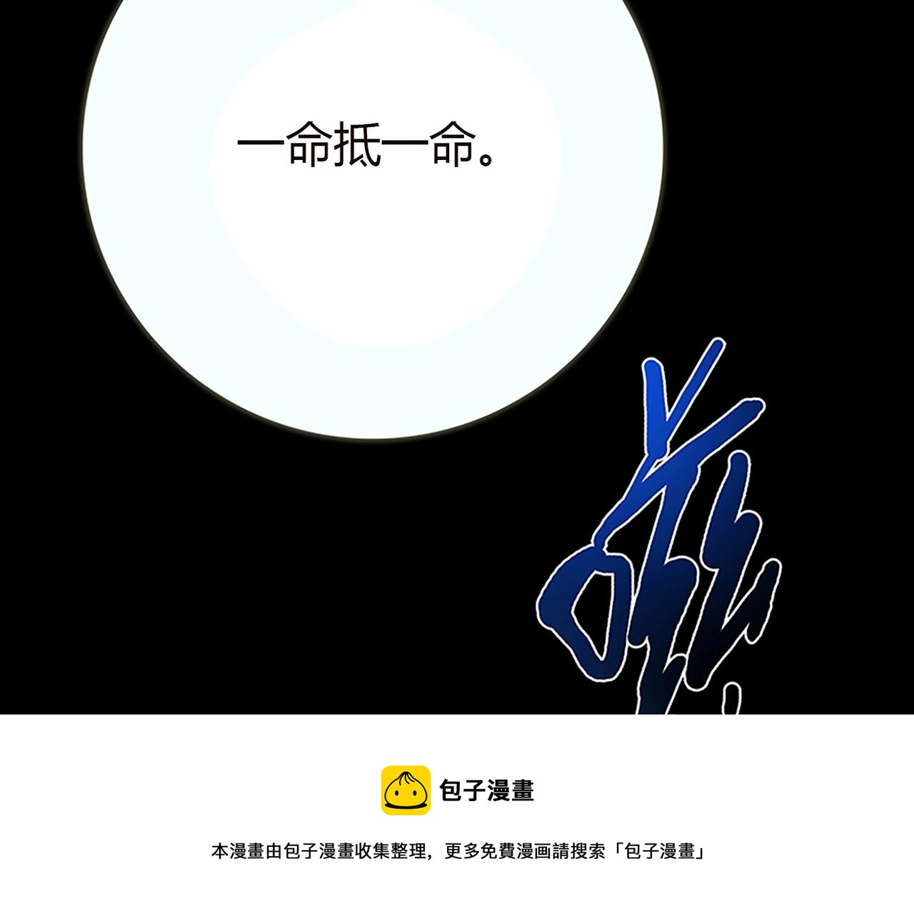 第25话 翻脸49