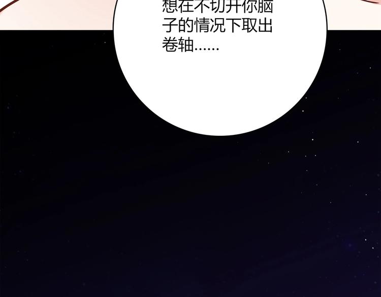 第19话 演技83