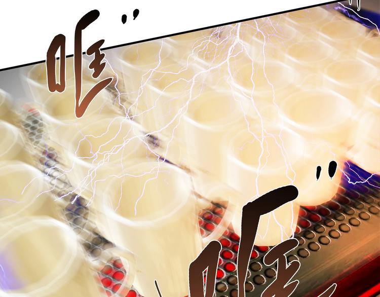 第4话 不是怂，是怕送！57