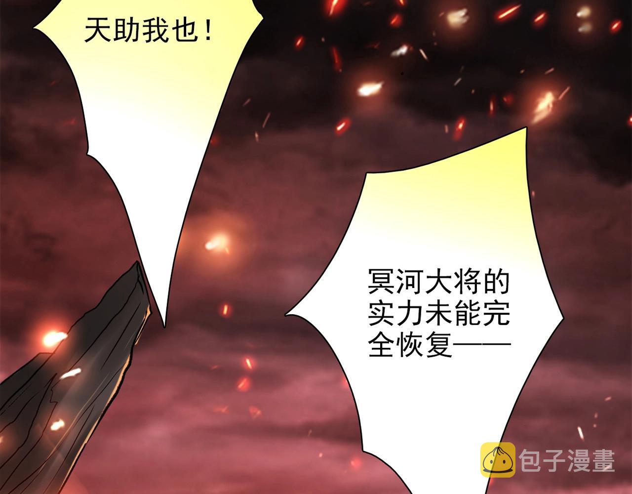 第31话 暂时的离别216