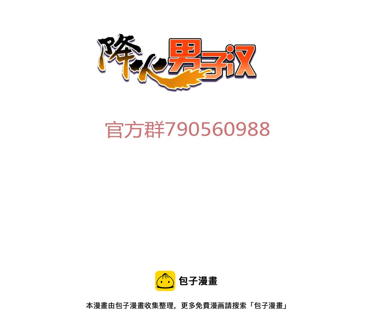 第26话 气人149