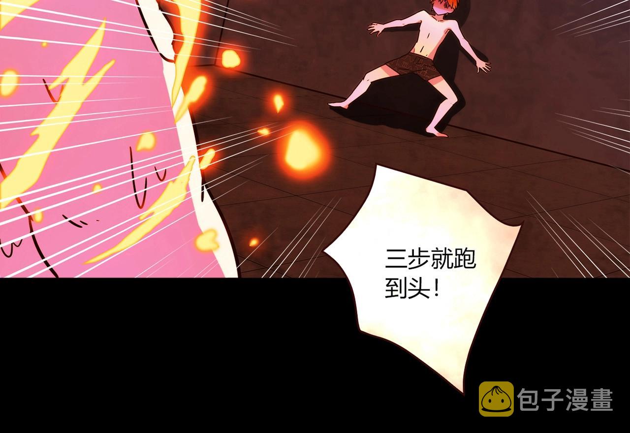 第27话 解决85