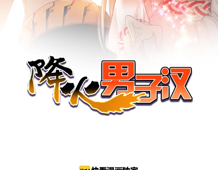 第9话 突然的温暖1