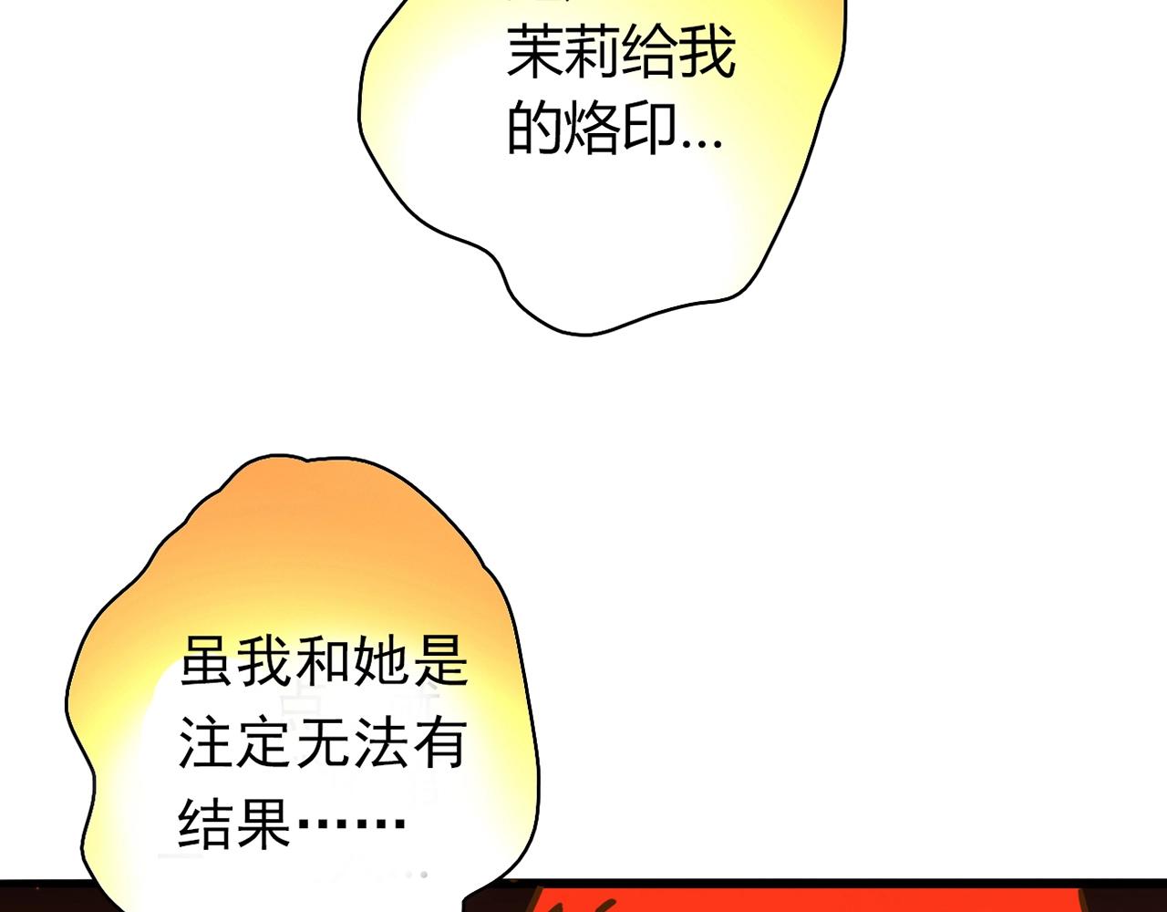 第27话 解决243