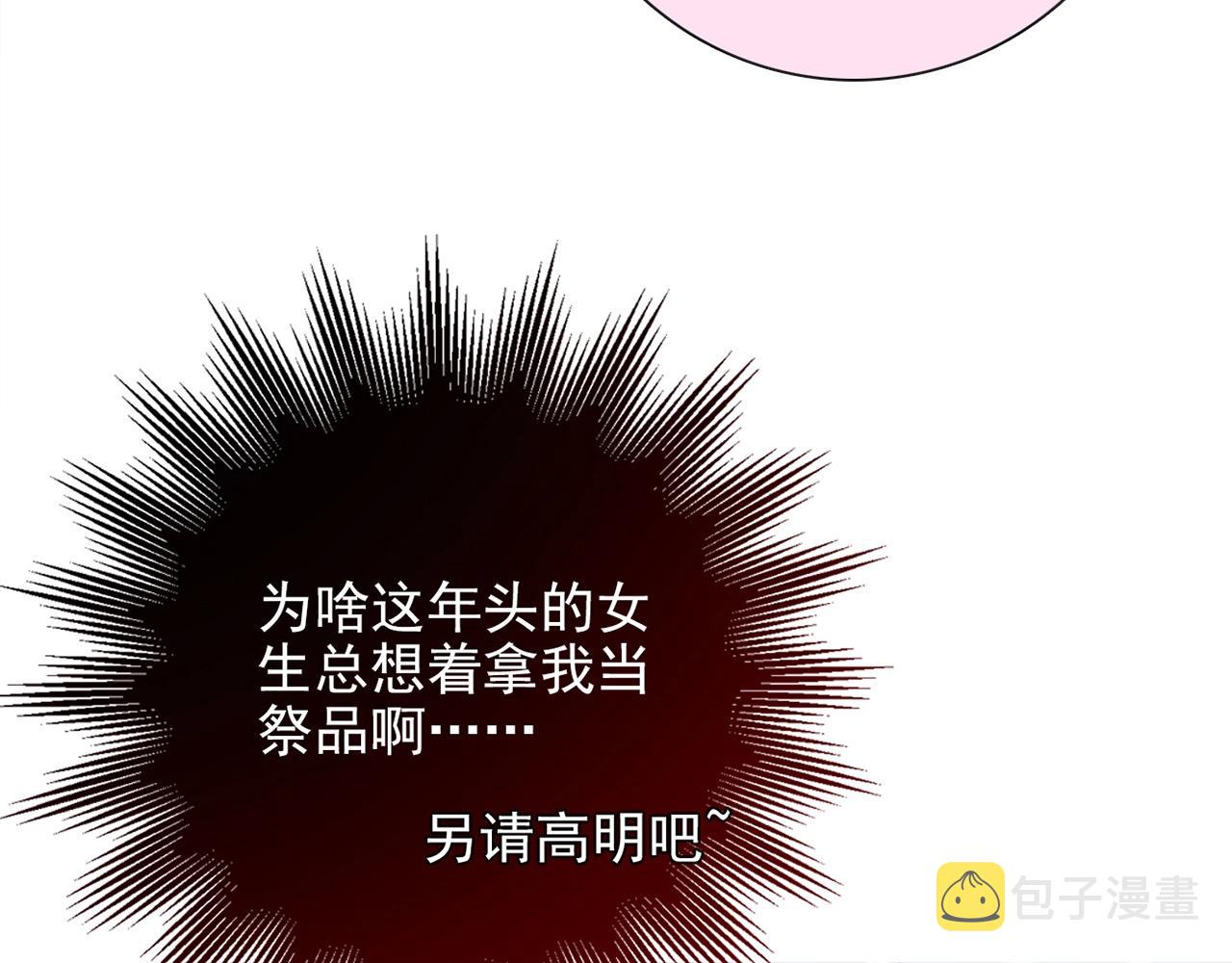 第29话 身世93