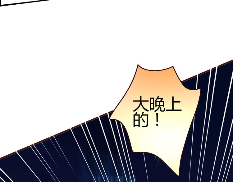 第6话 到底谁流氓？228