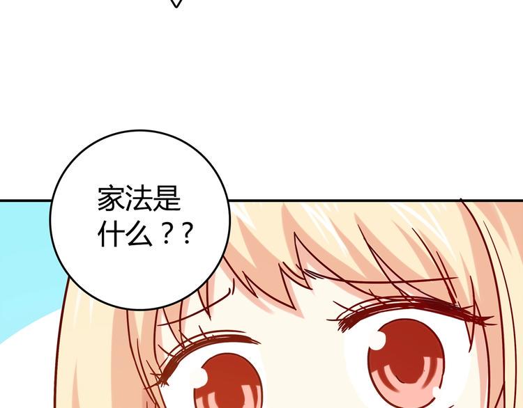 第17话 书店风云13