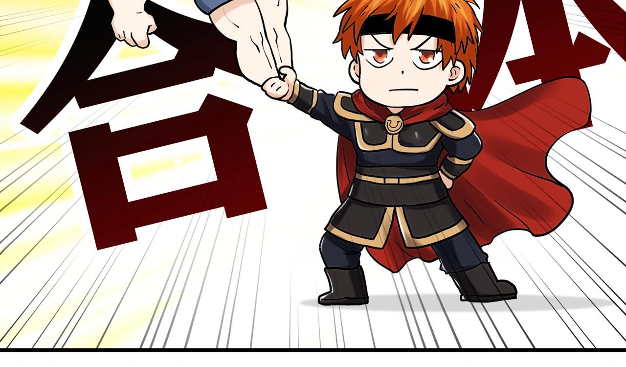 第31话 暂时的离别143