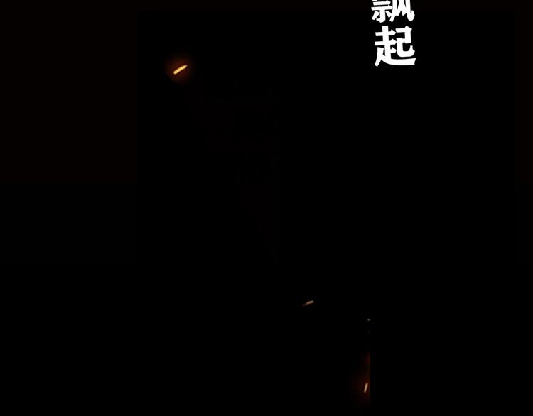 第6话 到底谁流氓？8