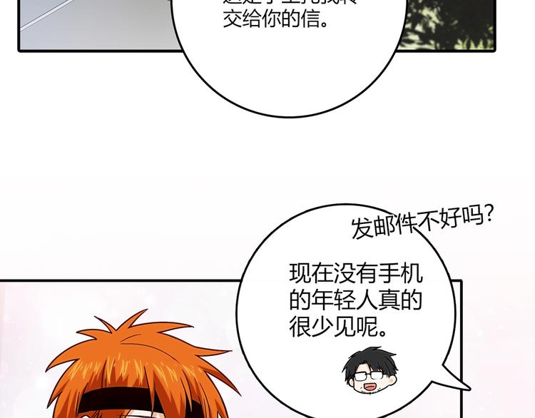 第14话 入学考试126
