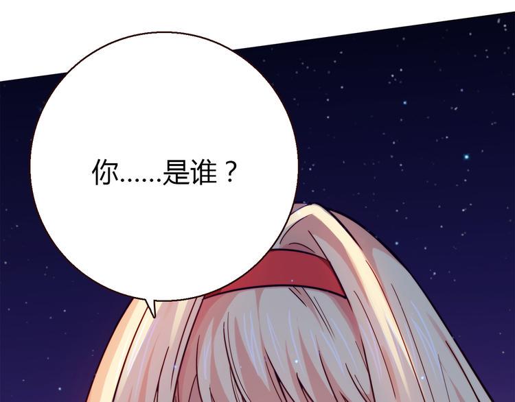 第7话 跟到家里来了13