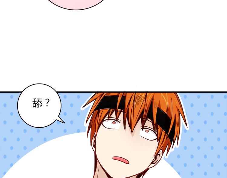 第8话  心动，是糟了的感觉56