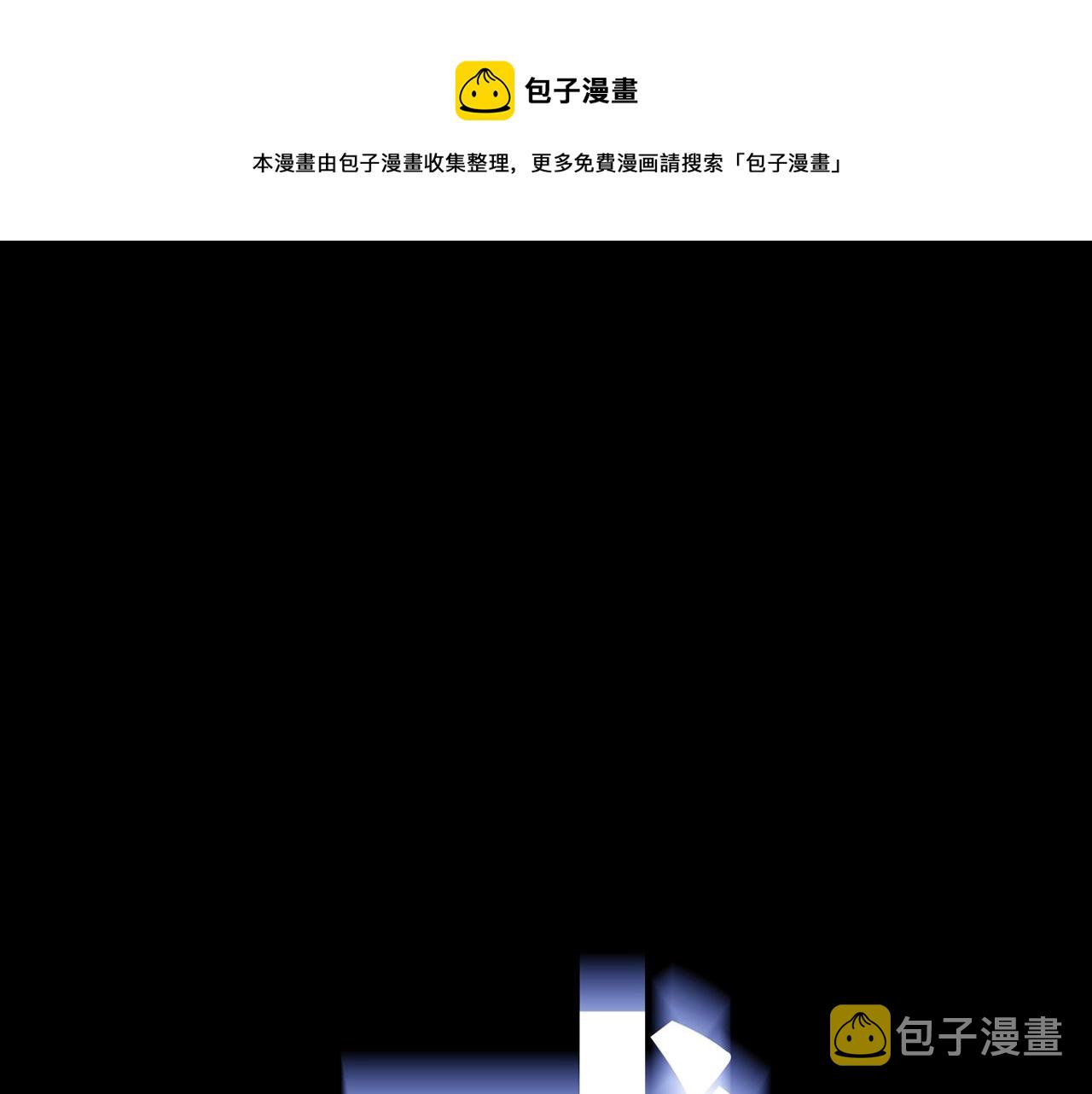 第30话 可曾记得哎！196