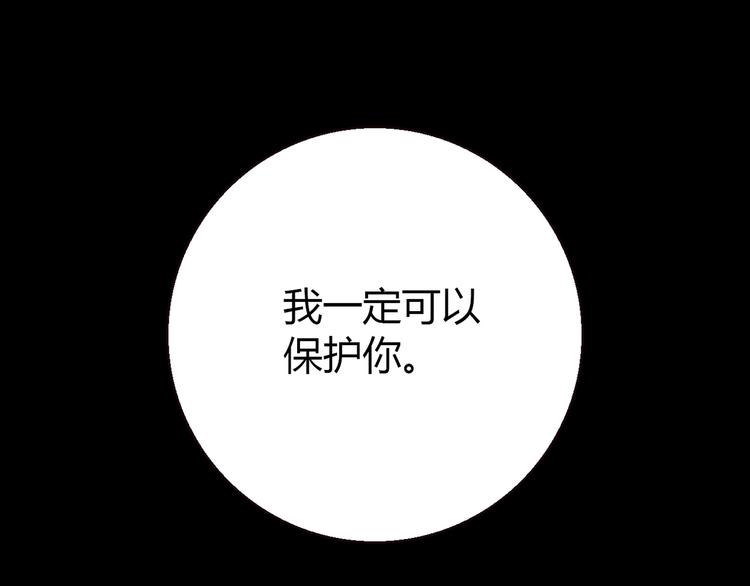 第11话 找工作还是...55