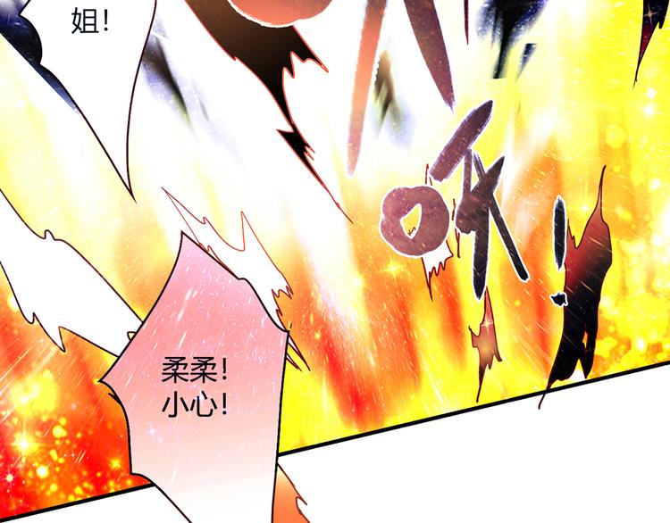 第3话 营养有点跟不上69