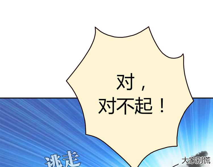 第15话 找工作78