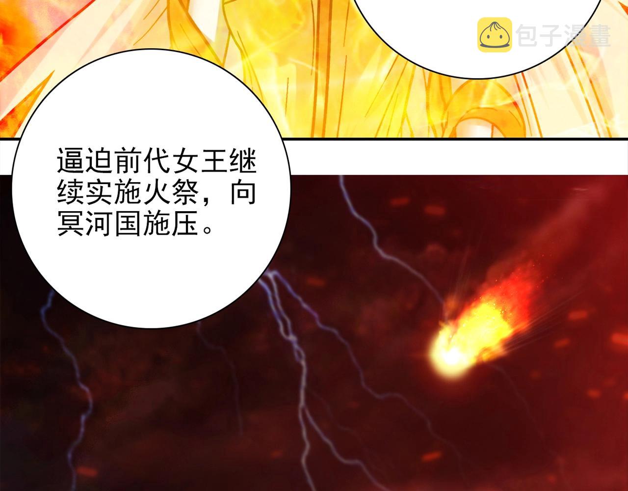 第31话 暂时的离别58